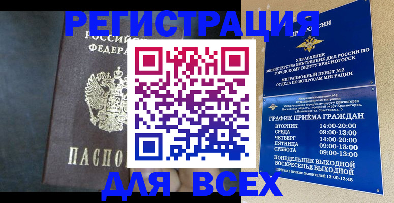 форма 3 в Саянске